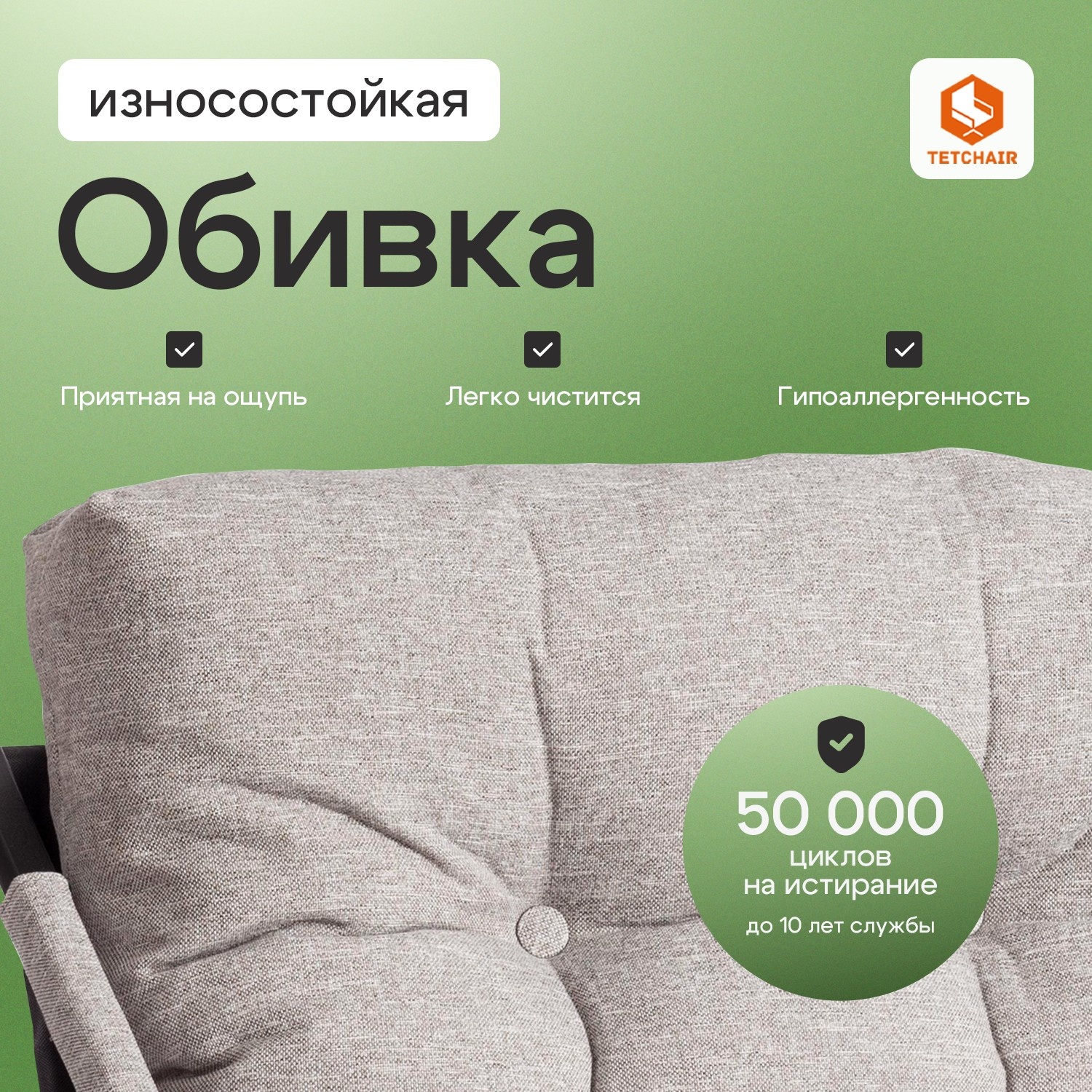 Кресло Tc Charli Чарли 3 M 16 2 photo 2