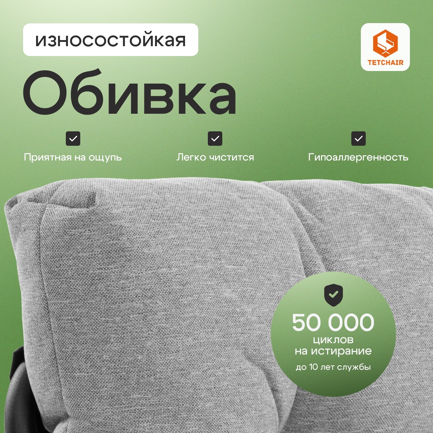 Кресло Tc Ergo Эрго 3 M 16 2 photo 2