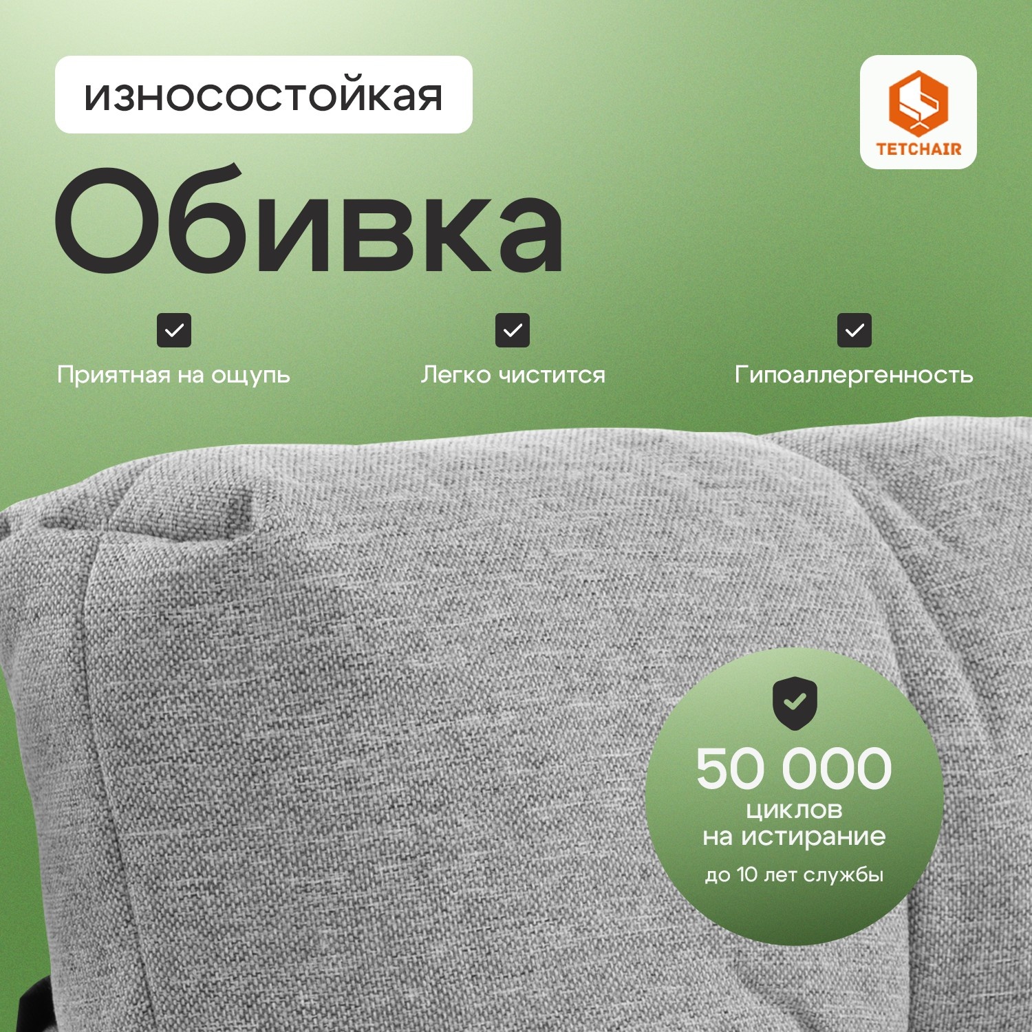 Диван Tc Ergo Эрго 3 M 16 2 photo 2