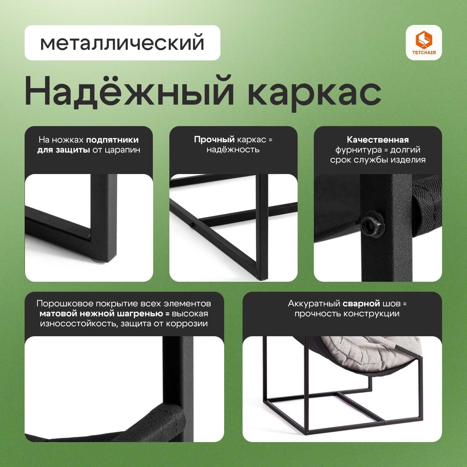 Кресло Tc Charli Чарли 3 M 16 2 photo 3