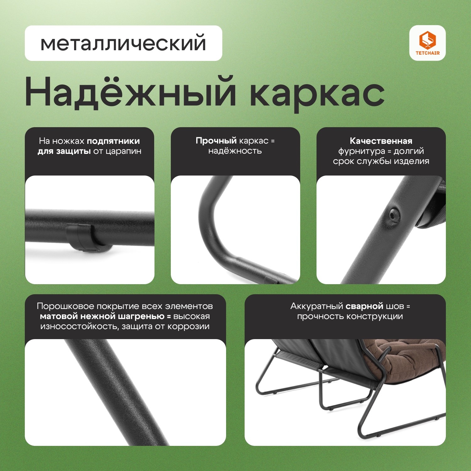 Диван TC Ergo/Эрго рогожка, коричневый, 3М7-147 photo 3