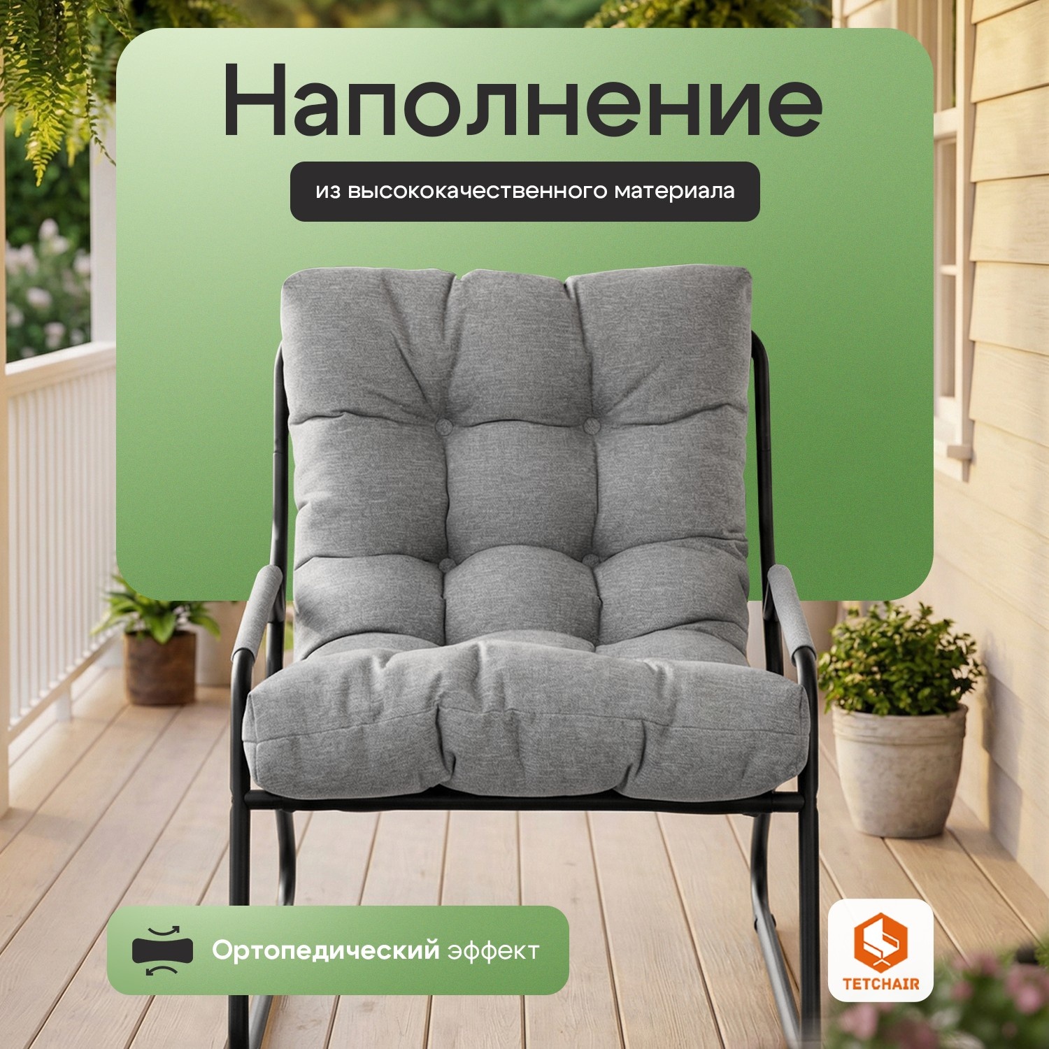 Кресло Tc Ergo Эрго 3 M 16 2 photo 4