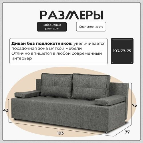 Ikea Диван Турин Лайт photo 2