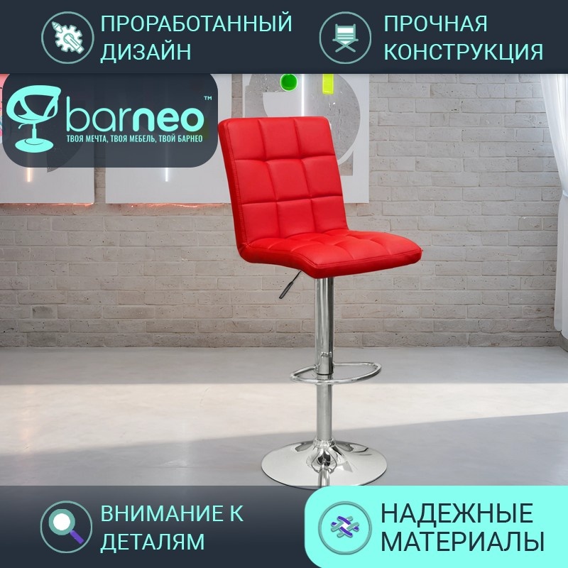 Стул Кухни Barneopro N 48 Kruger Стул Лофт