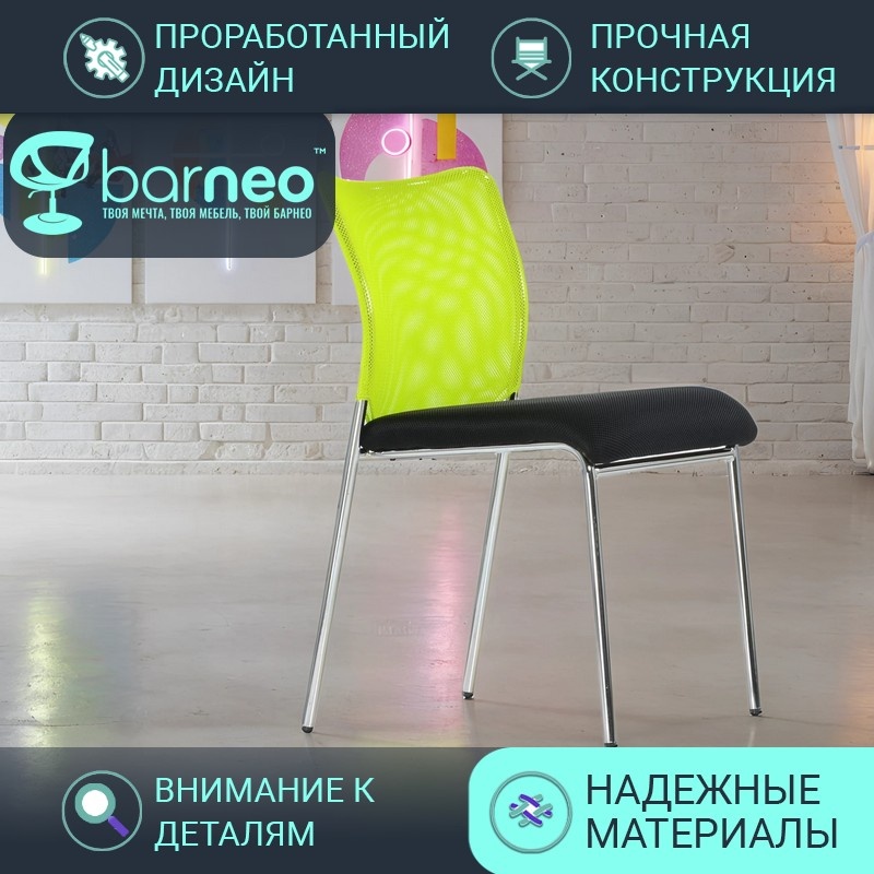 Стул Barneopro K 26 95799V1 1