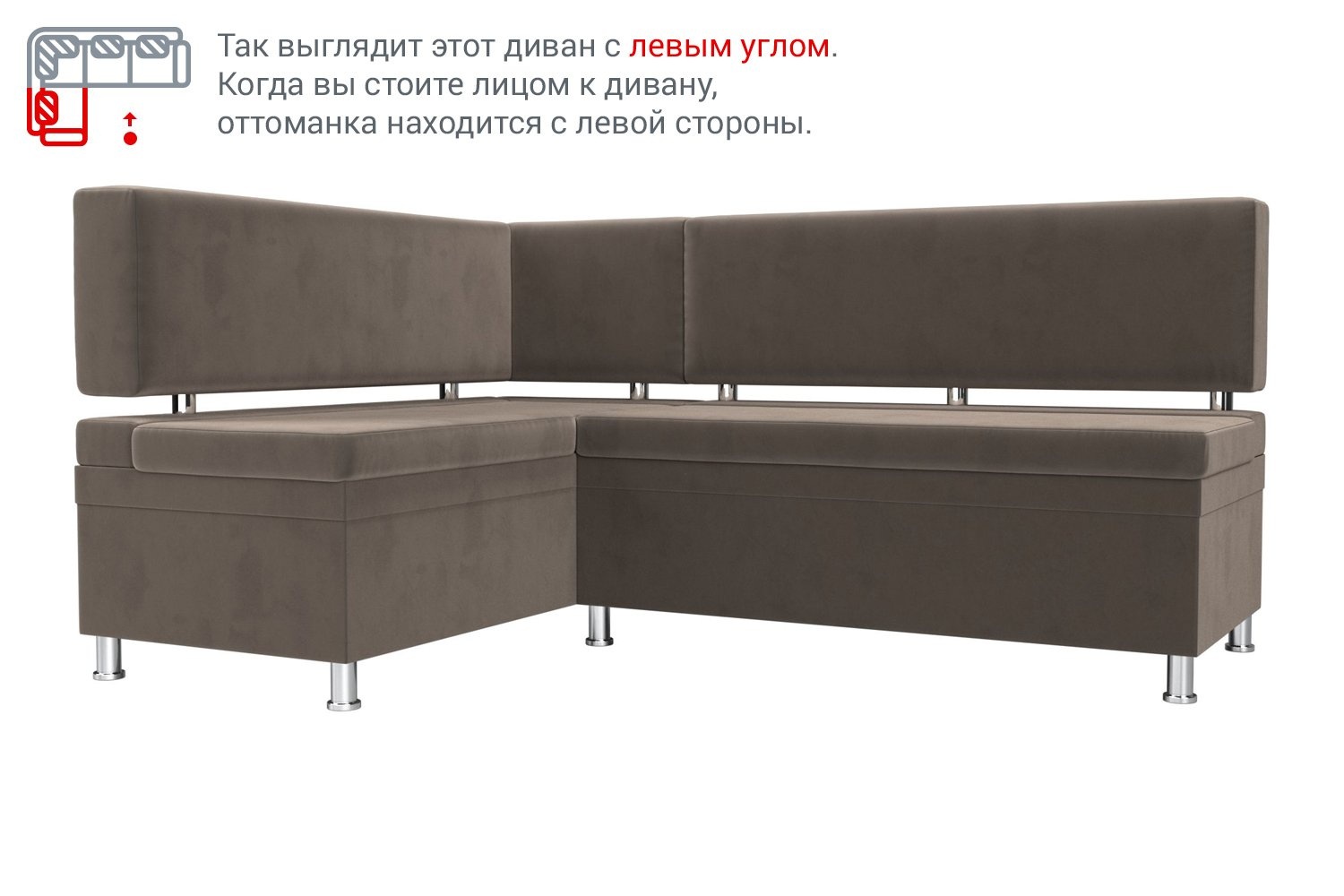 Диван Прованс photo 8