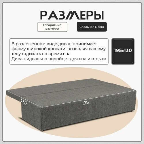 Ikea Диван Турин Лайт photo 3