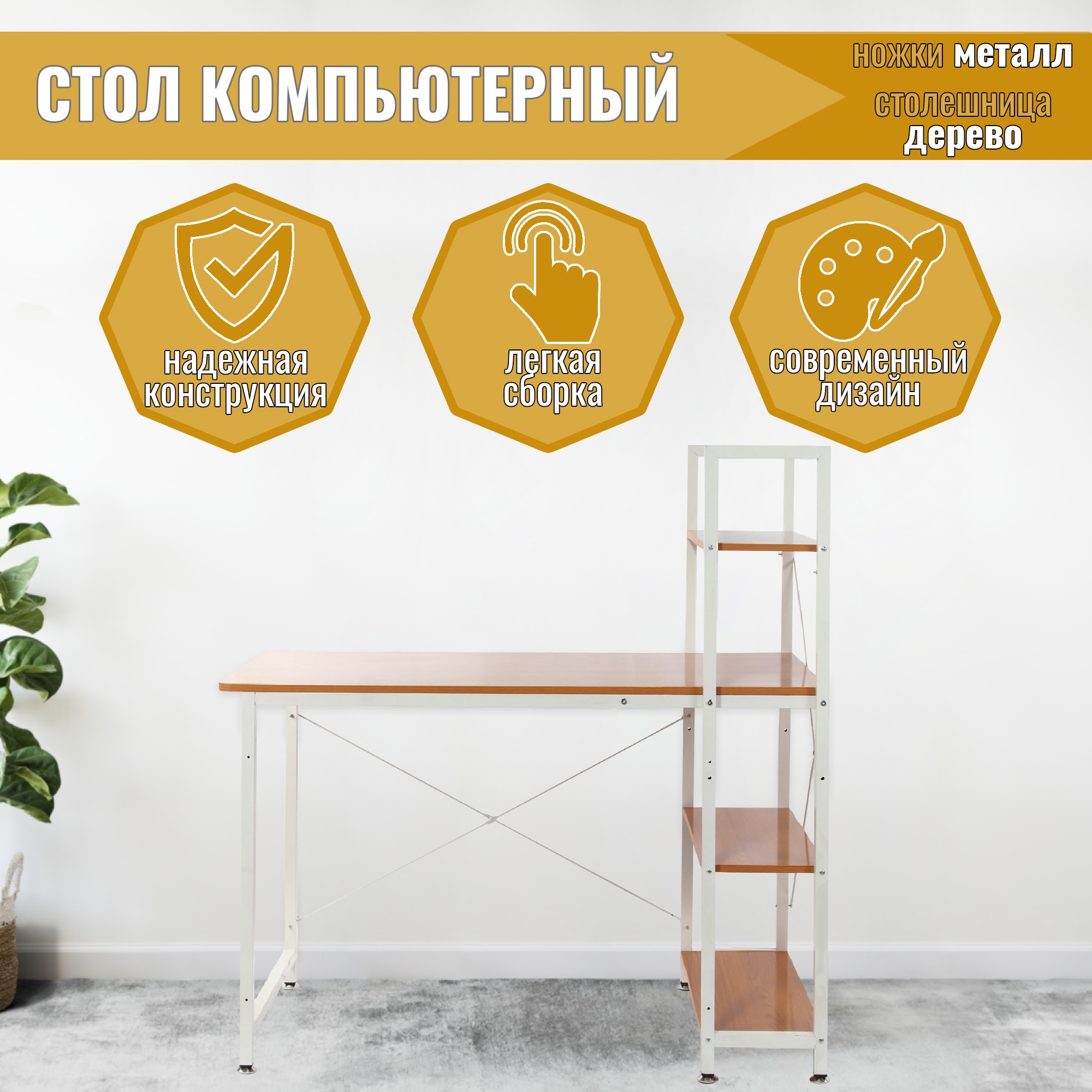 Стол City Furniture photo 2