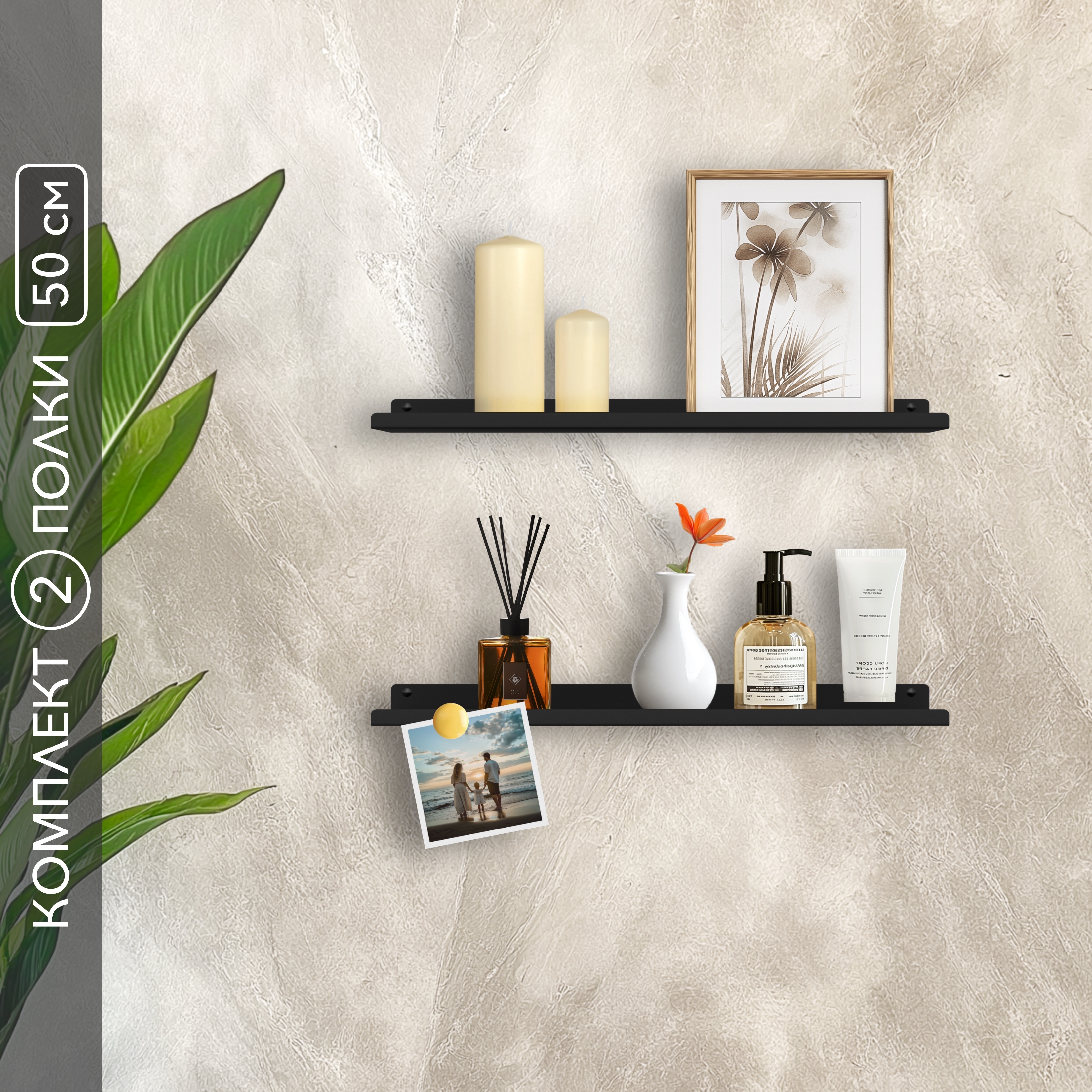 Полка Alvente 50 2