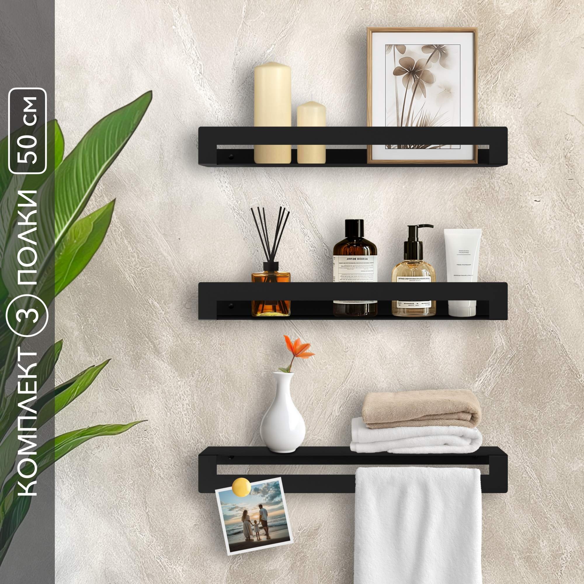 Полка Alvente 50 3