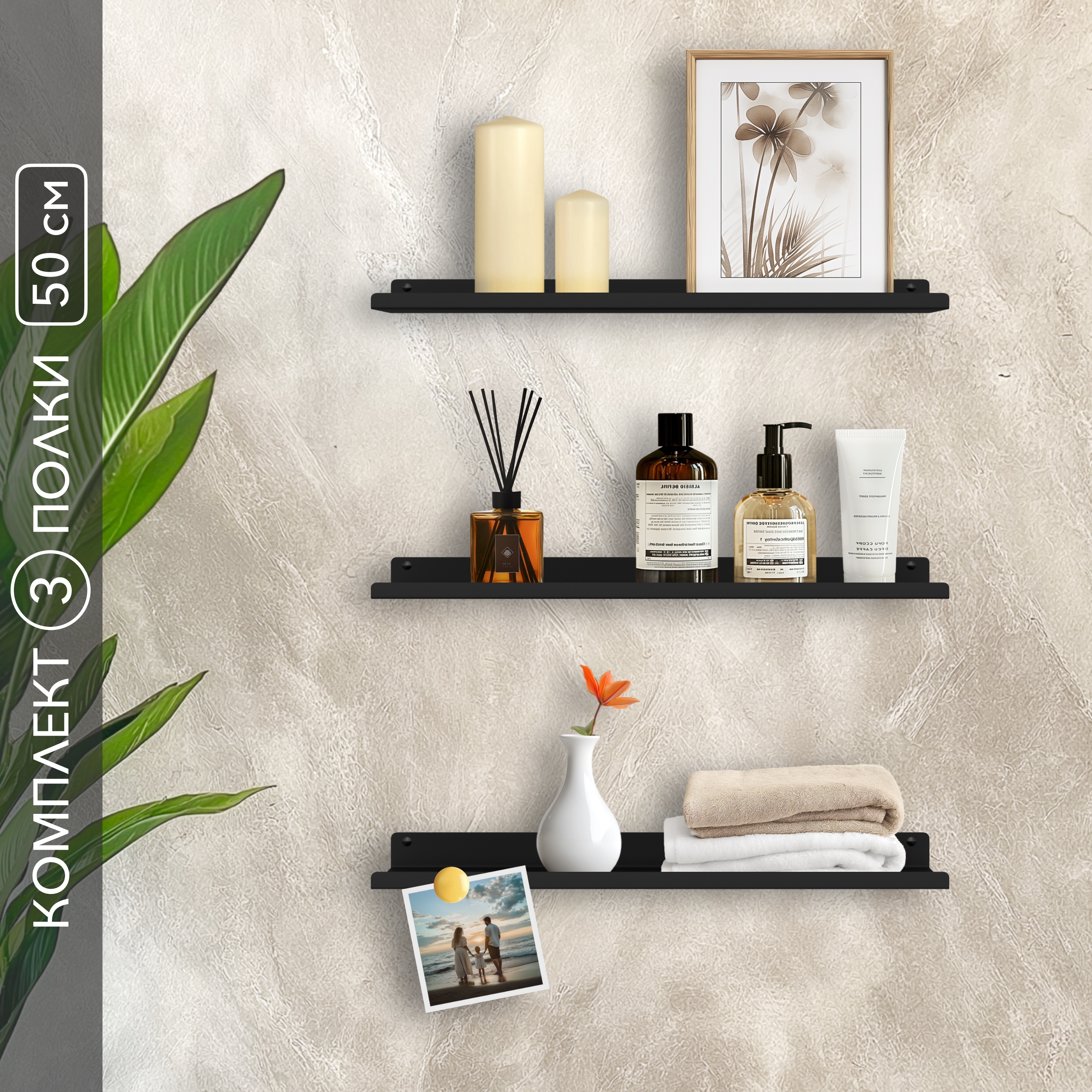 Полка Alvente 50 3