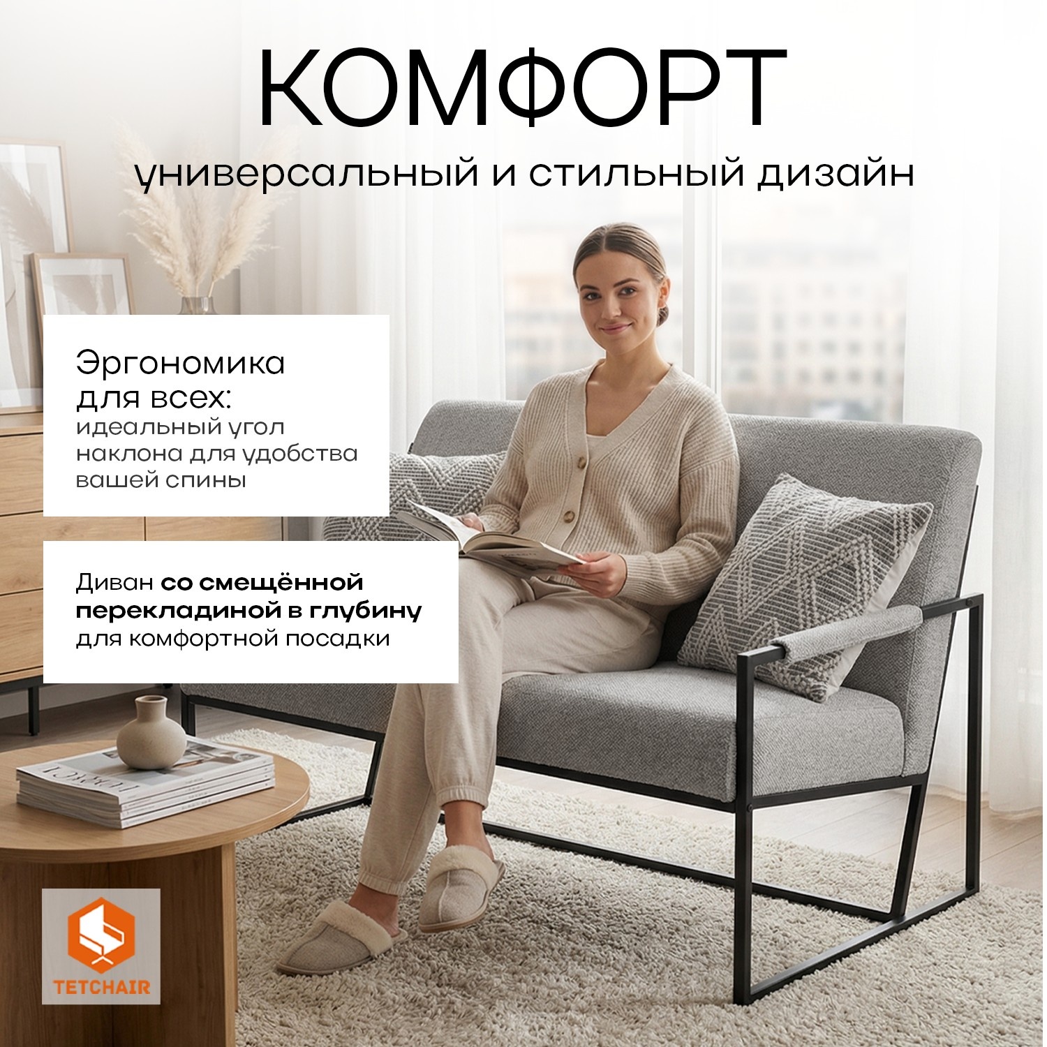 Диван TC Charli LUX/Чарли Люкс велюр/букле, VT shape silver photo 5