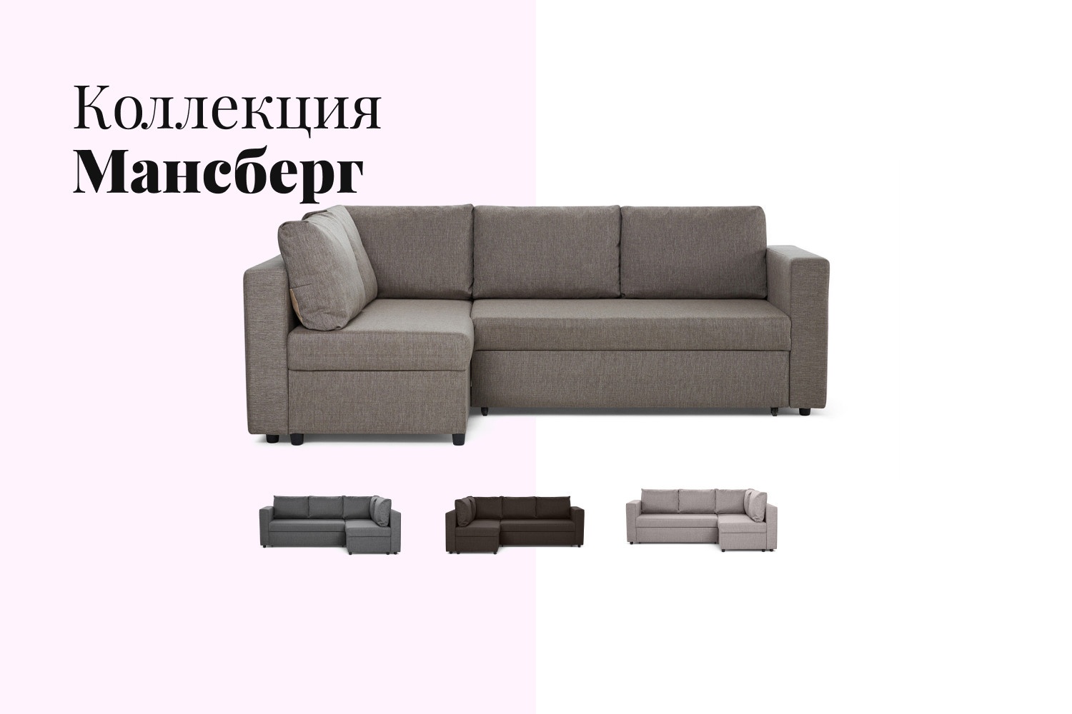 Диван Кровать Мансберг photo 2