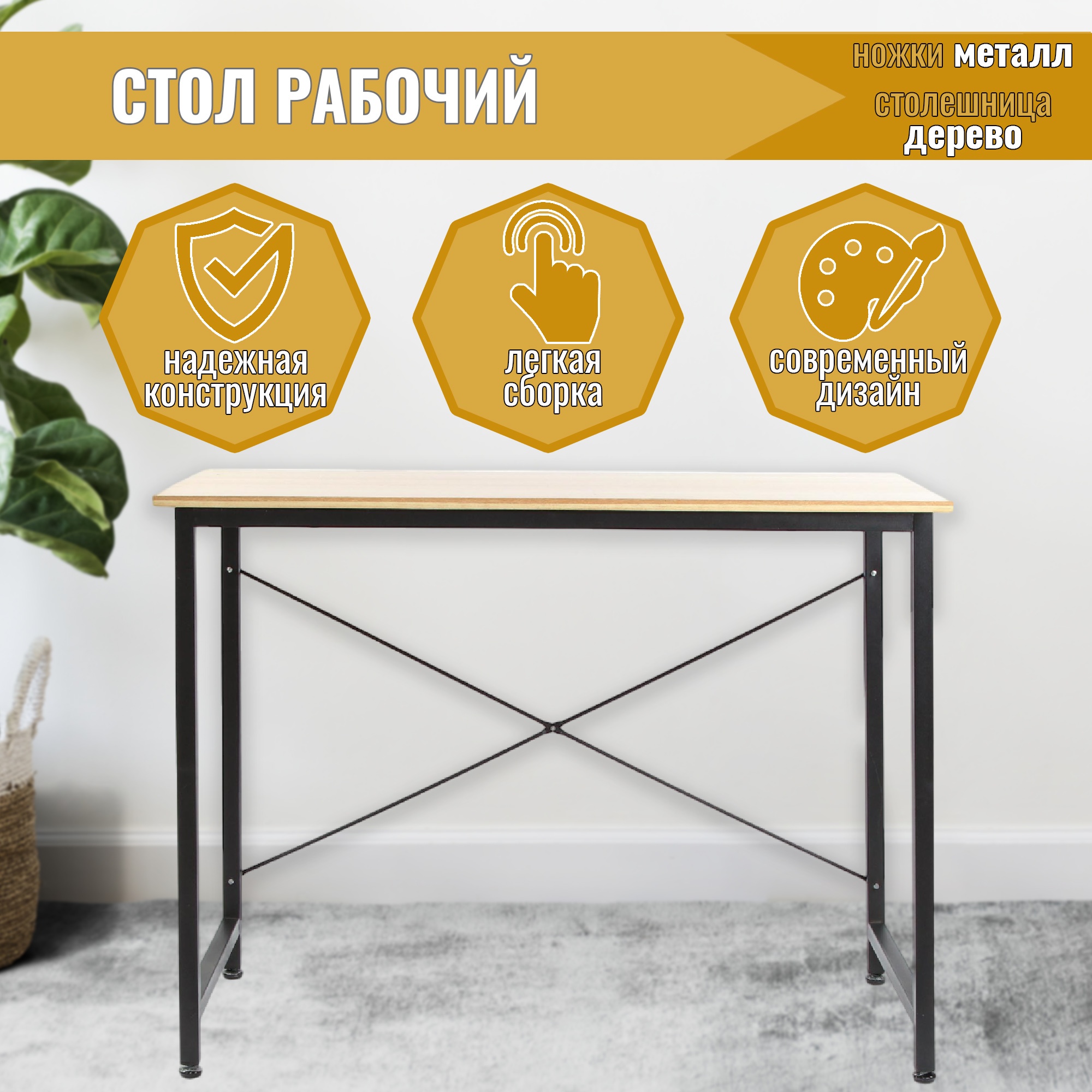 Стол Рабочий City Furniture 5 photo 2