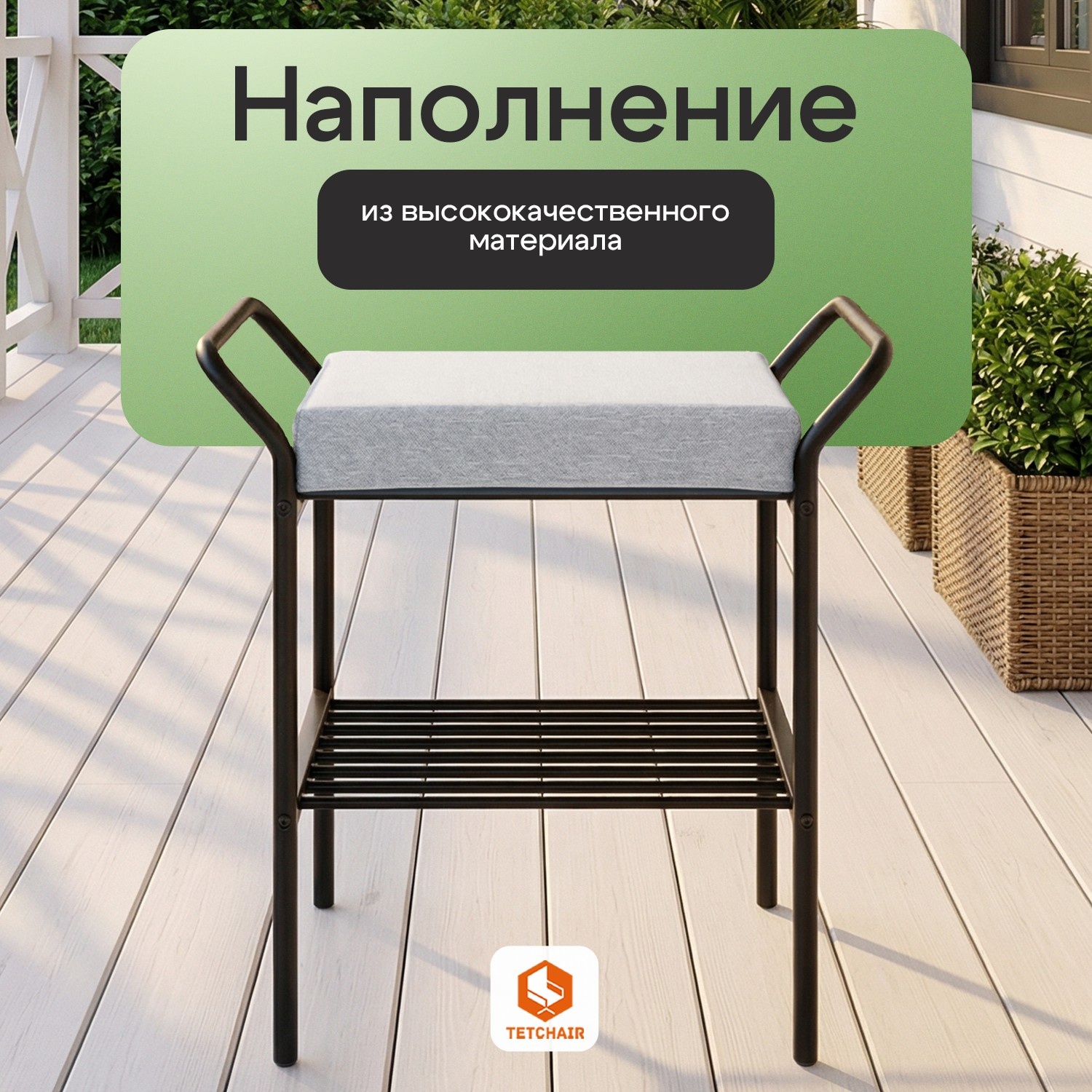 Пуф Стол Tc Ergo Эрго 3 M 16 2 photo 4