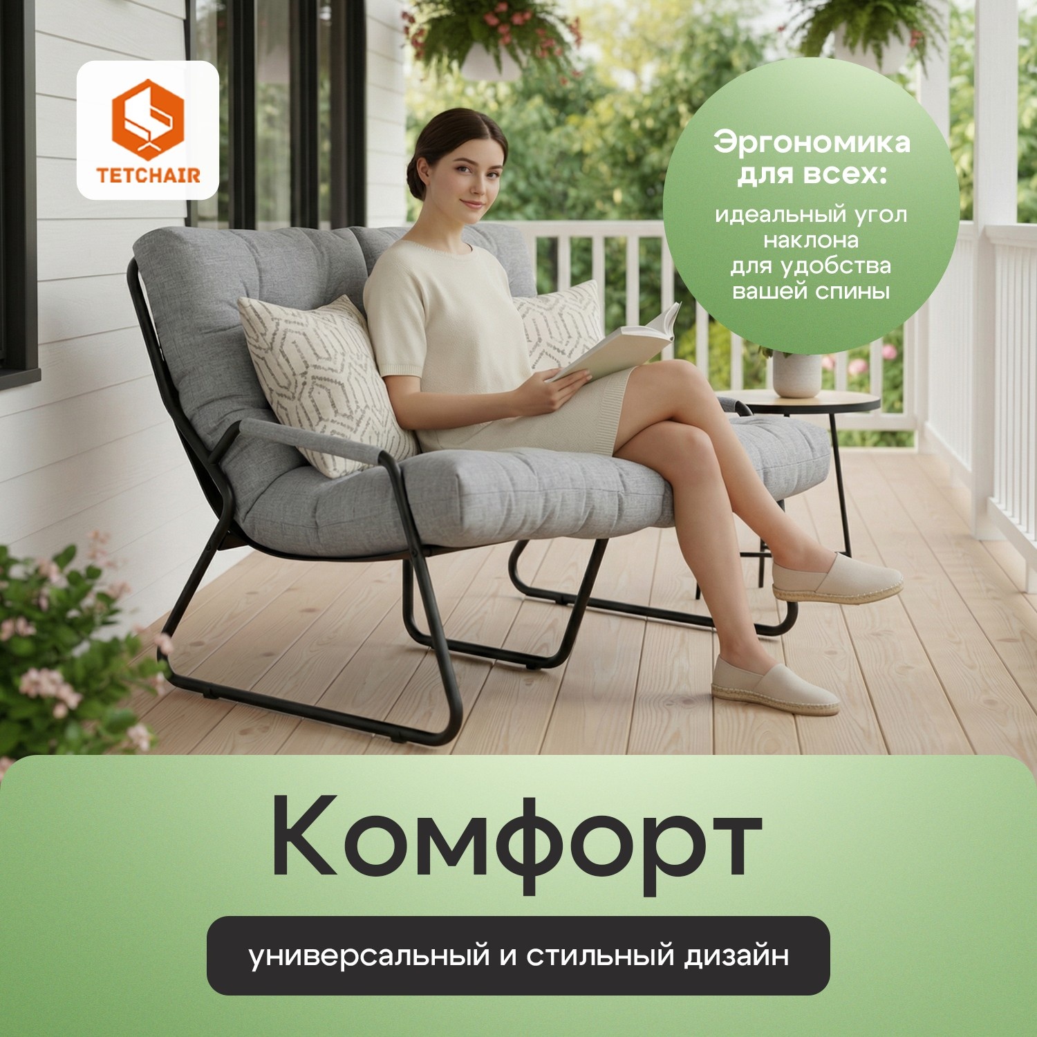 Диван Tc Ergo Эрго 3 M 16 2 photo 5