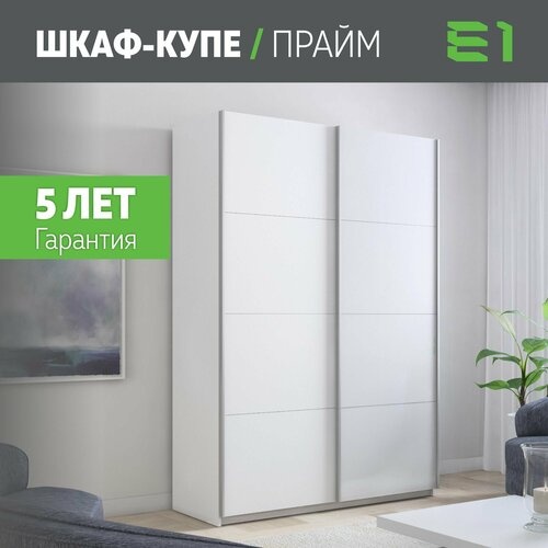 Ikea Шкаф Купе Прайм 3 photo 5