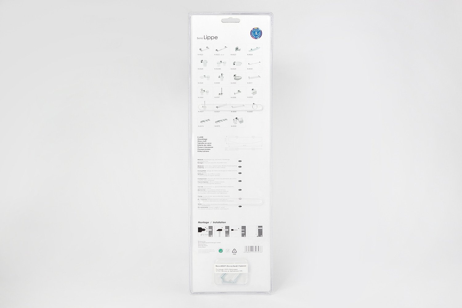 Полка Lippe photo 4