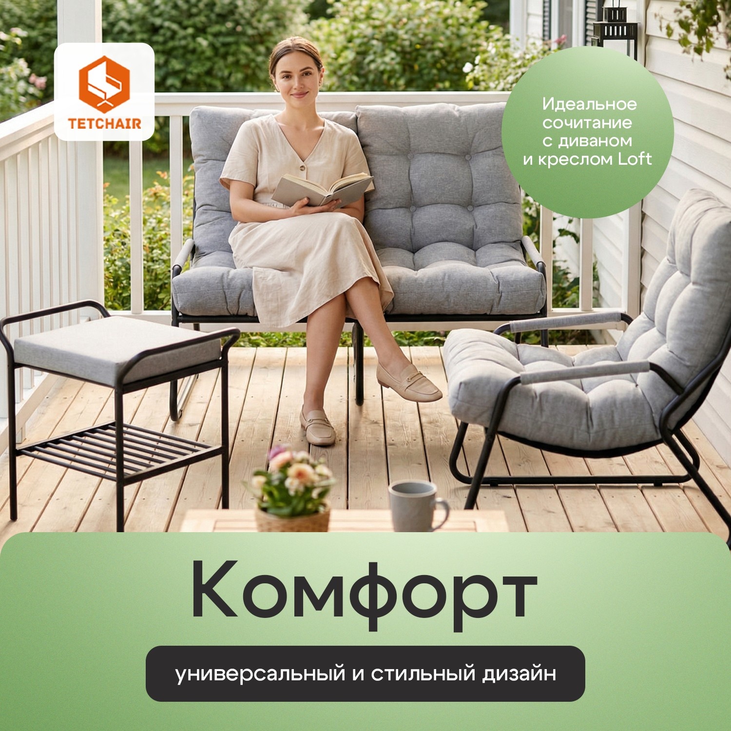 Пуф Стол Tc Ergo Эрго 3 M 16 2 photo 5