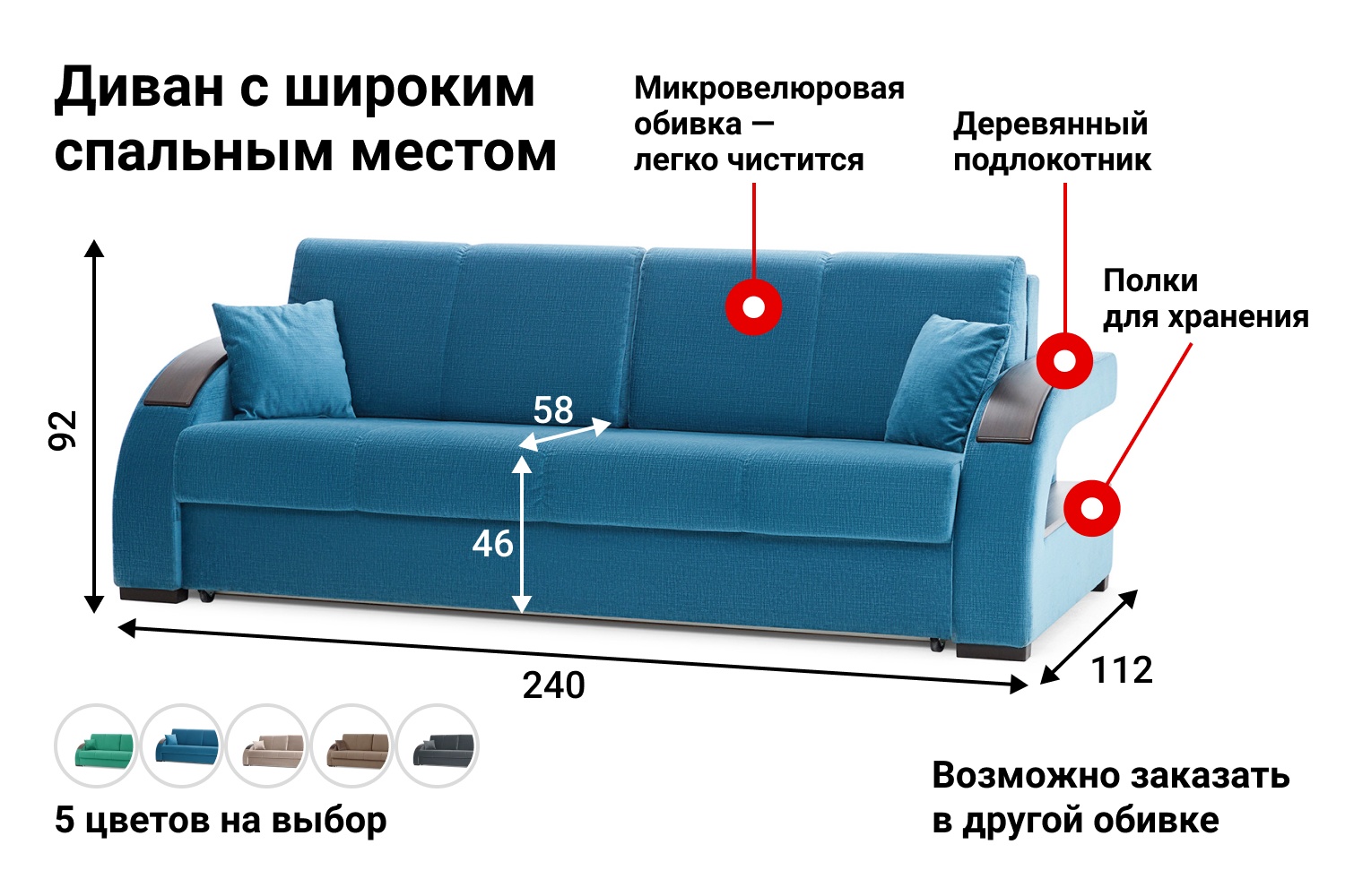 Диван Кровать Верона photo 2