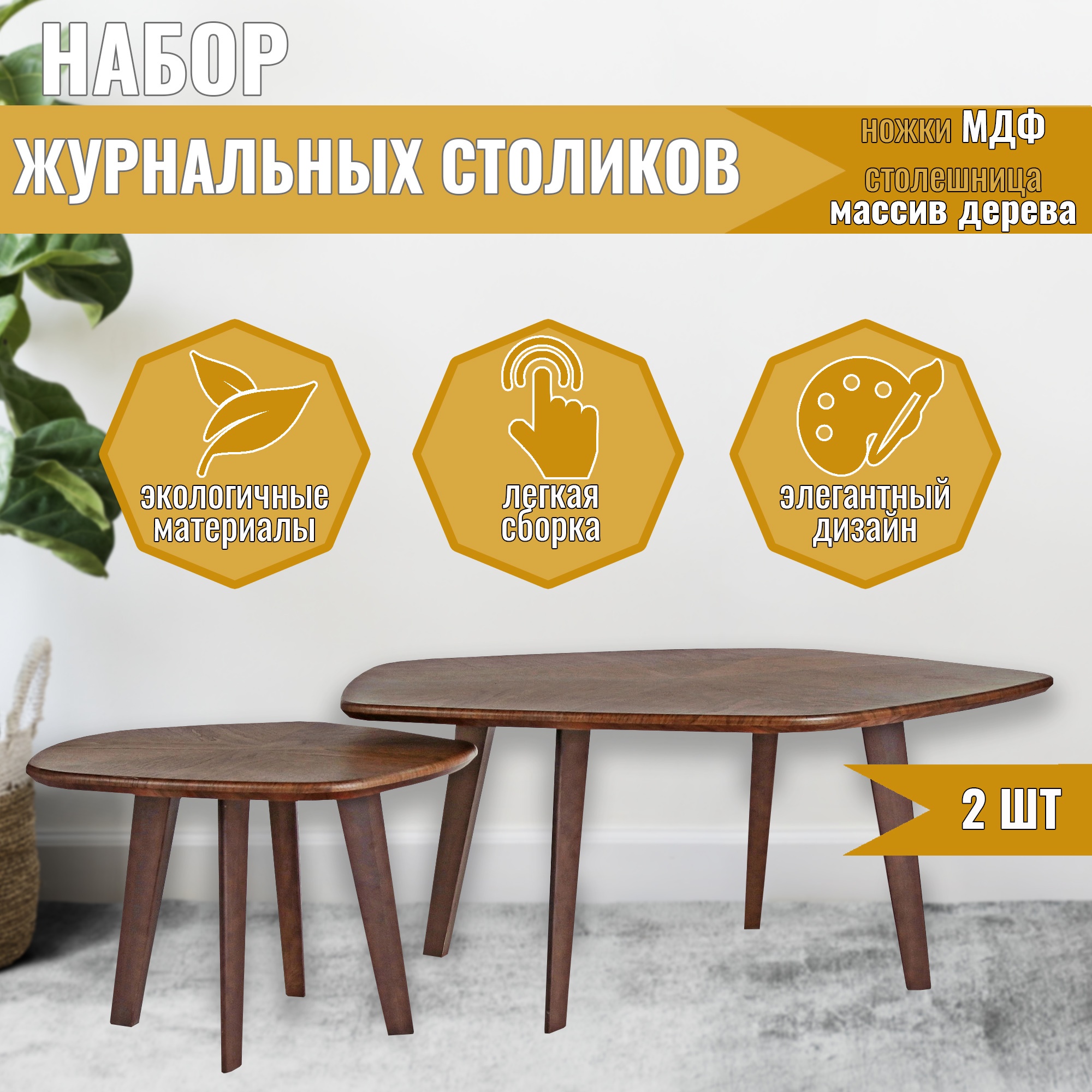 Столиков City Furniture 2 photo 2