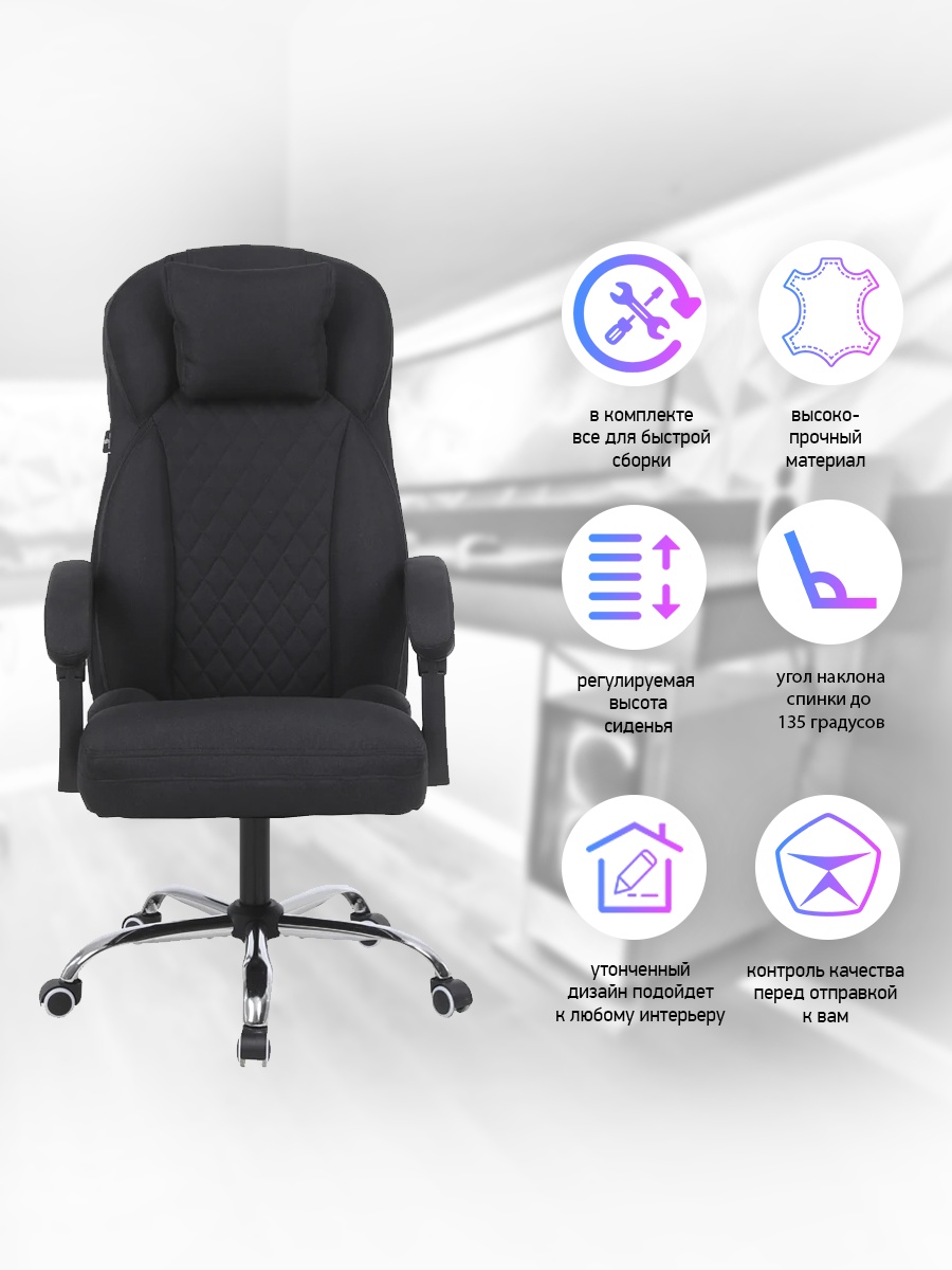 Кресло Domtwo 363