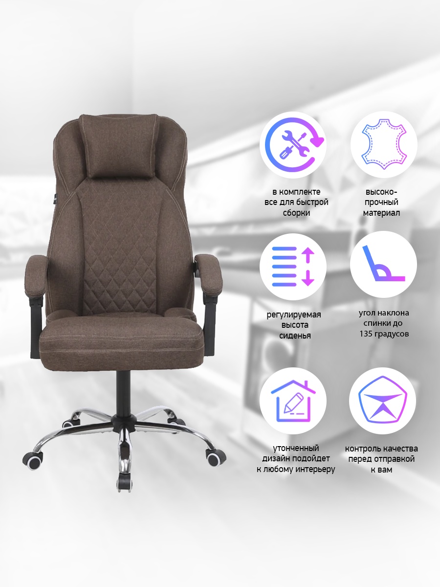 Кресло Domtwo 363