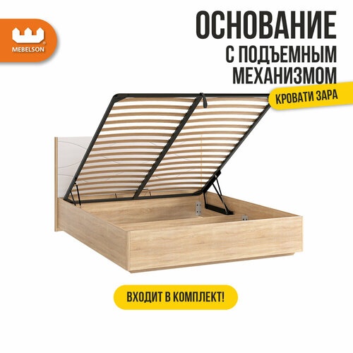 Ikea Кровать Mebelson Зара Люкс photo 4