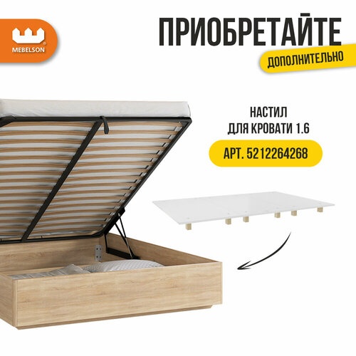 Ikea Кровать Mebelson Зара Люкс photo 5