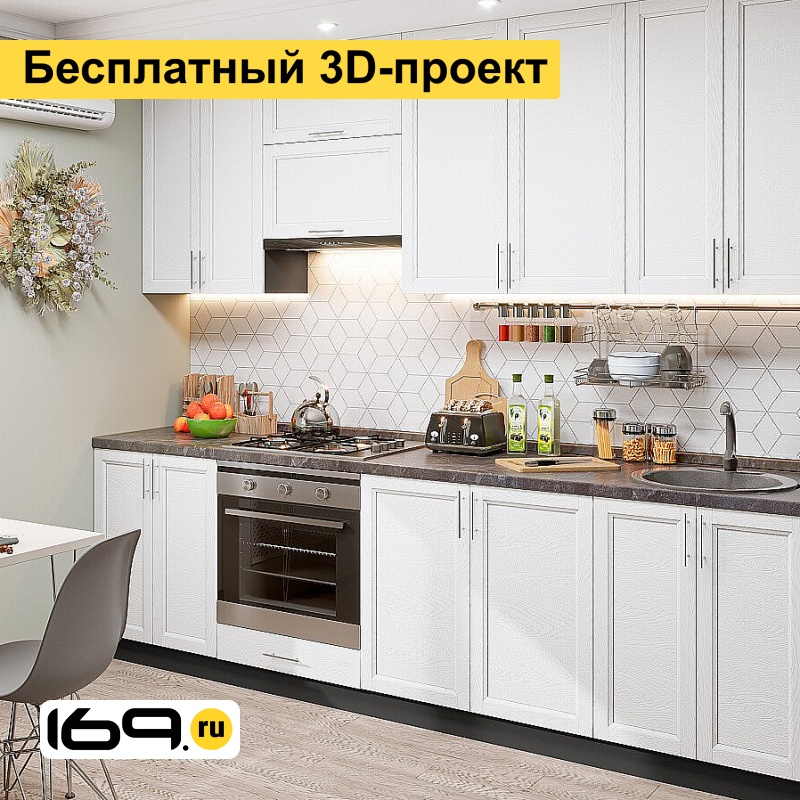 Кухня Сканди Softwood 2600