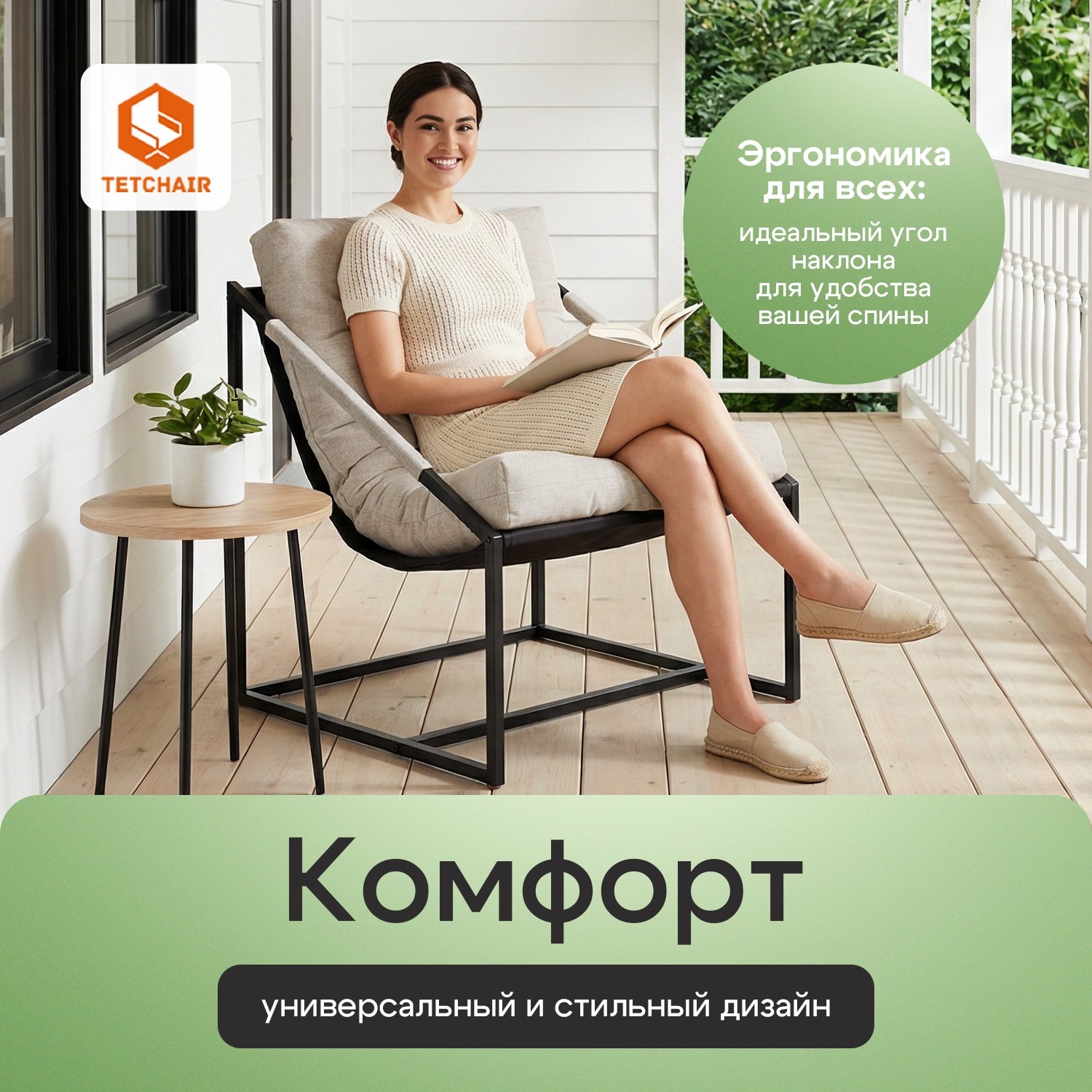 Кресло Tc Charli Чарли 3 M 16 2 photo 5