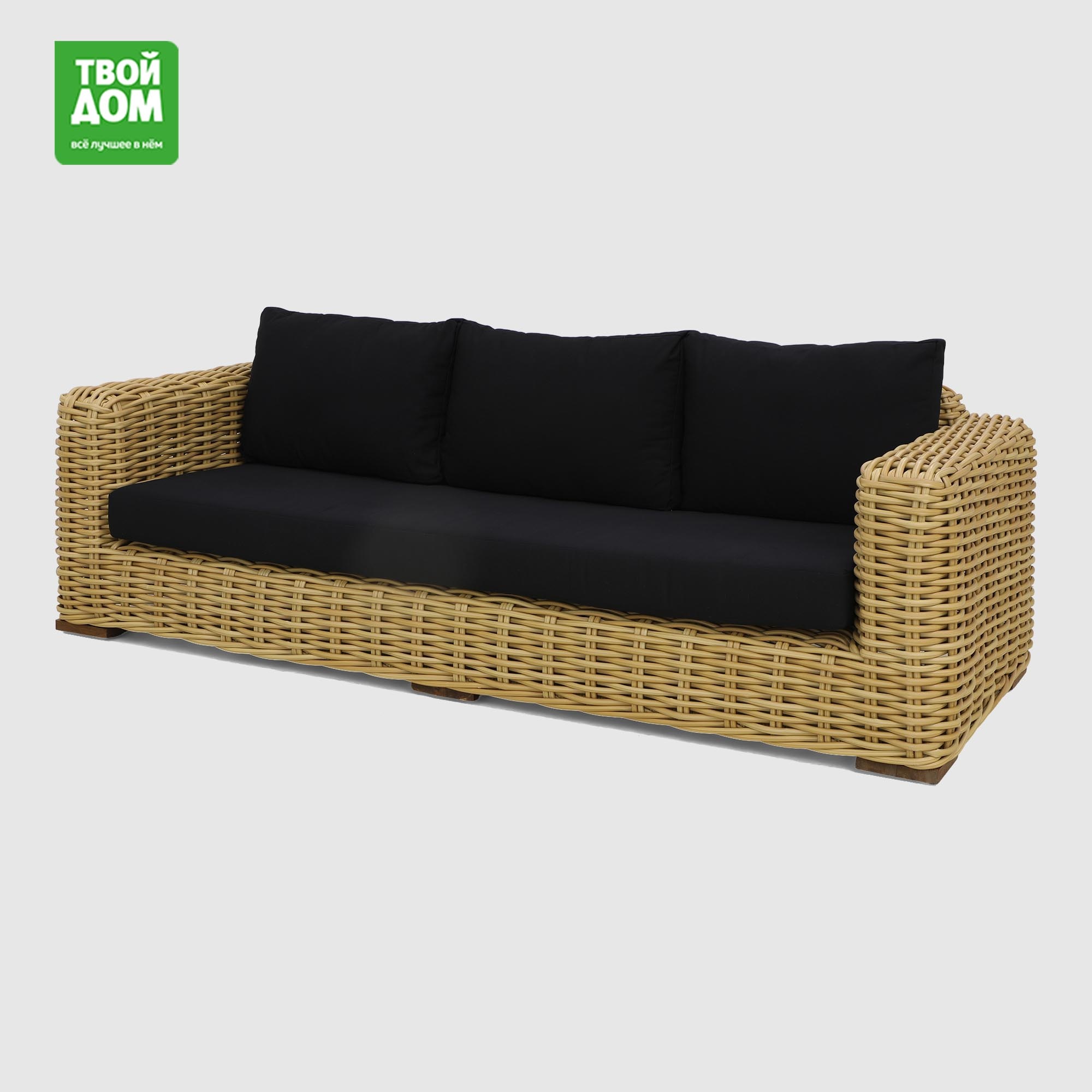 Диван Rattan grand Bubble трёхместный с подушками светло-бежевый с чёрным 240х97х75 см