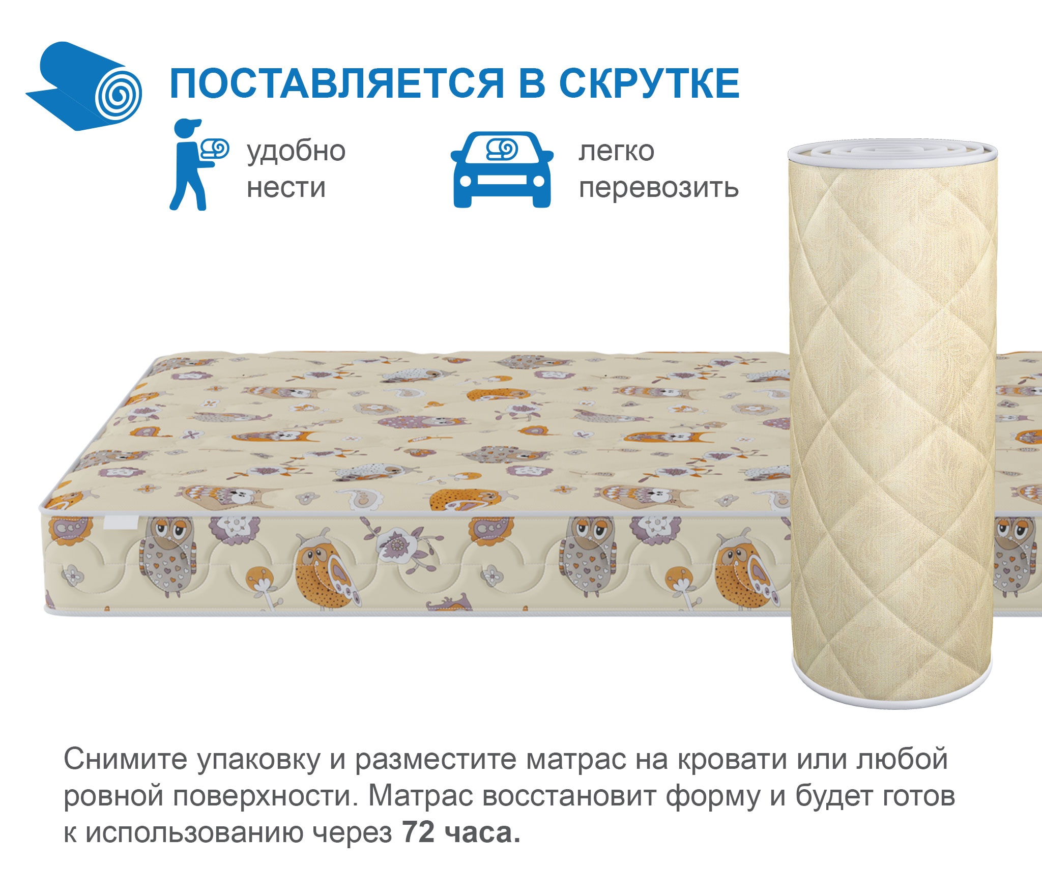 Матрас Здоровый сон-Дельфин в скрутке 700х1900 photo 5