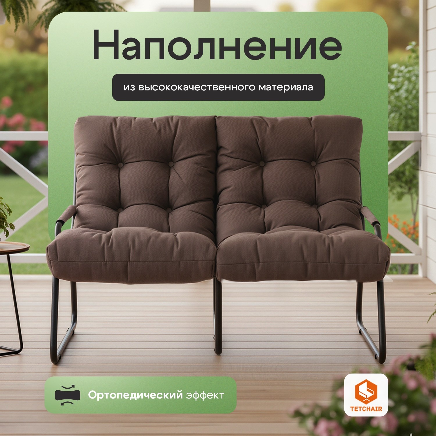 Диван TC Ergo/Эрго рогожка, коричневый, 3М7-147 photo 4