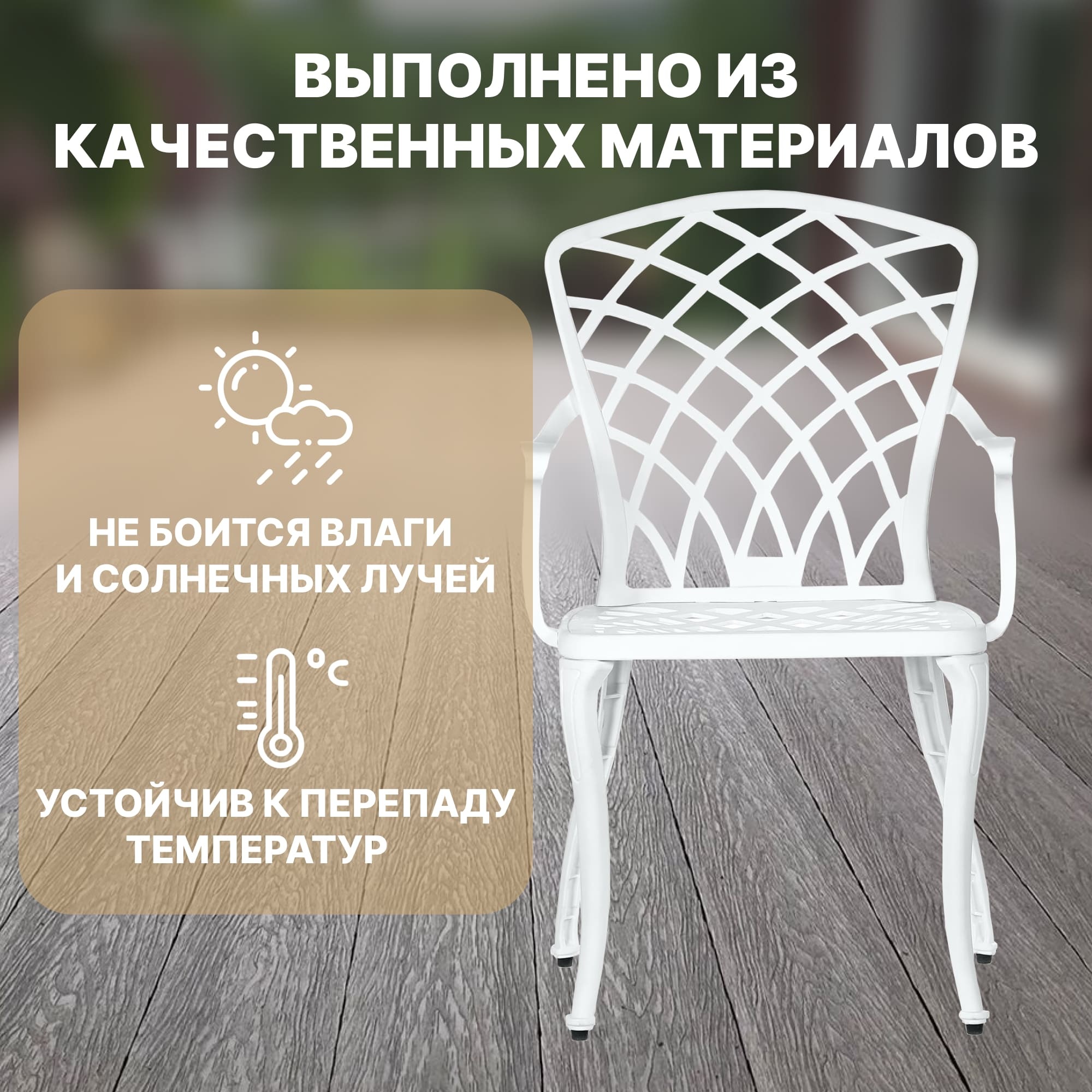 Кресло Ivf Hitit photo 3