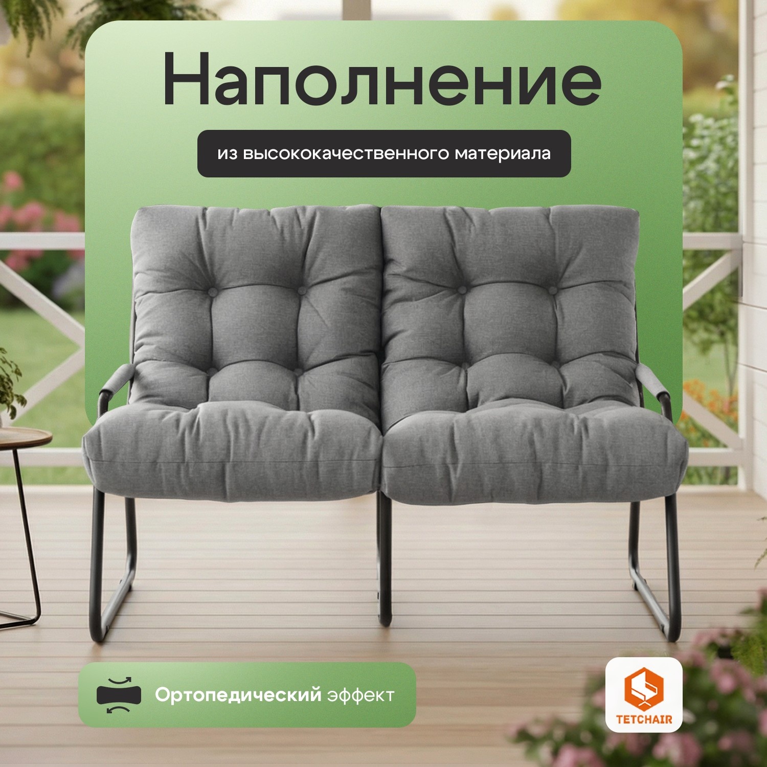 Диван Tc Ergo Эрго 3 M 16 2 photo 4