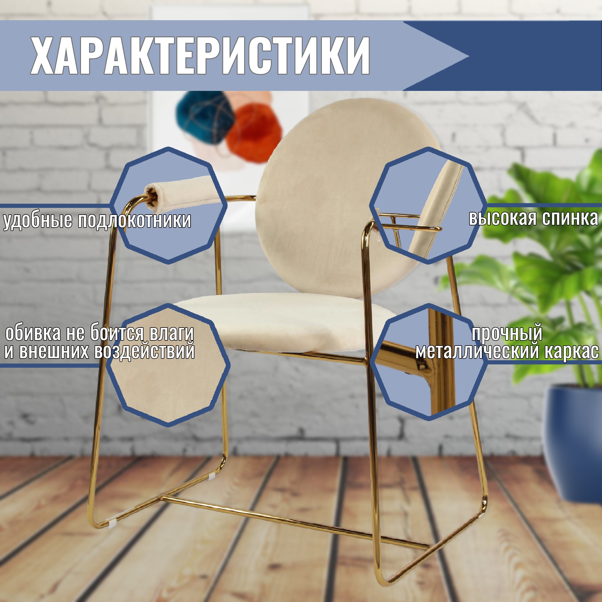 Стул City Furniture photo 4