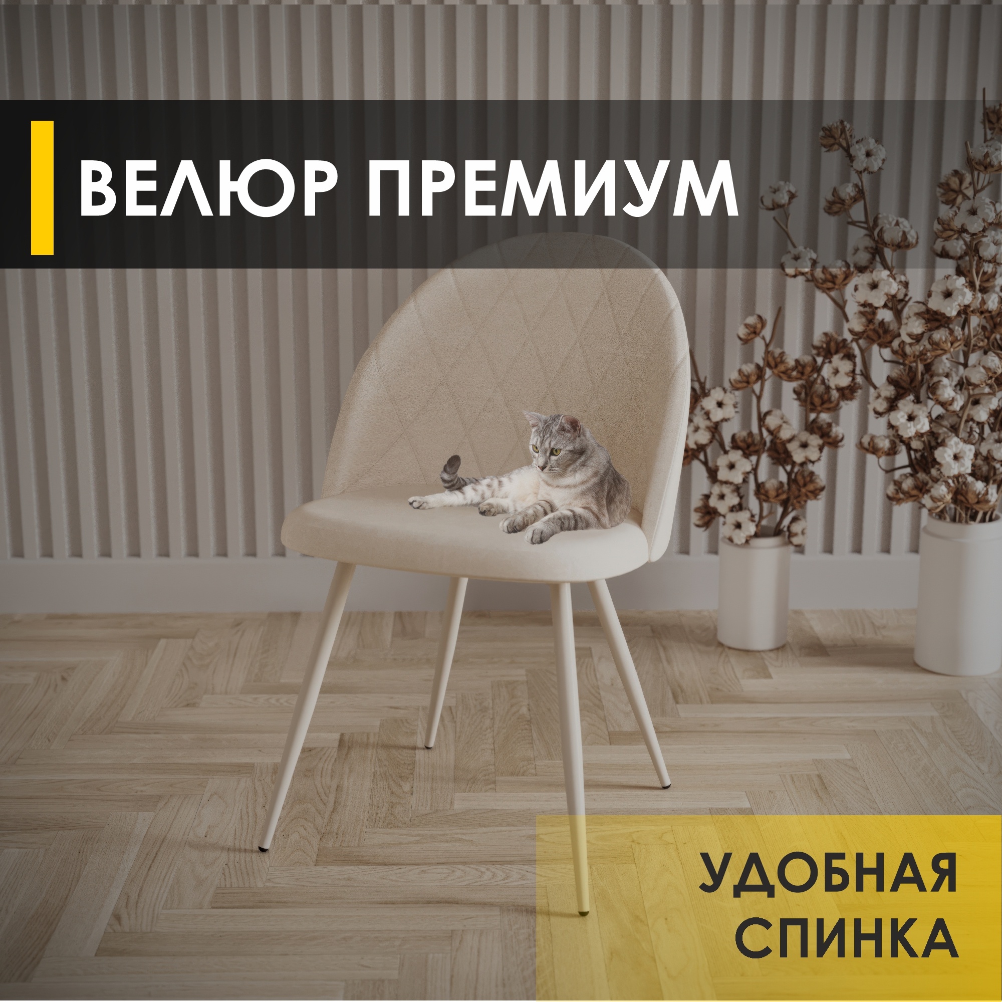 Стул Venerdi Лира 12 01