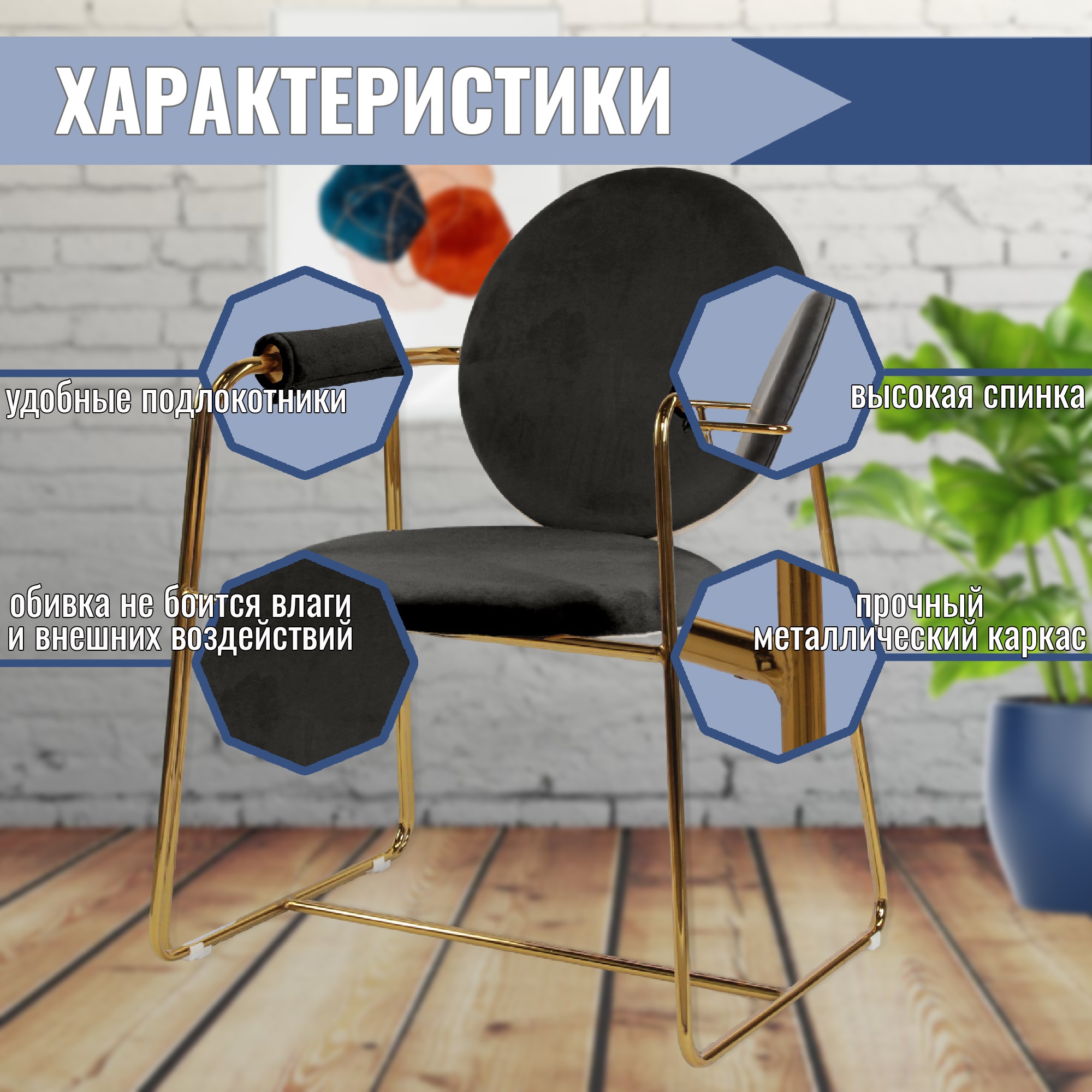 Стул City Furniture photo 4