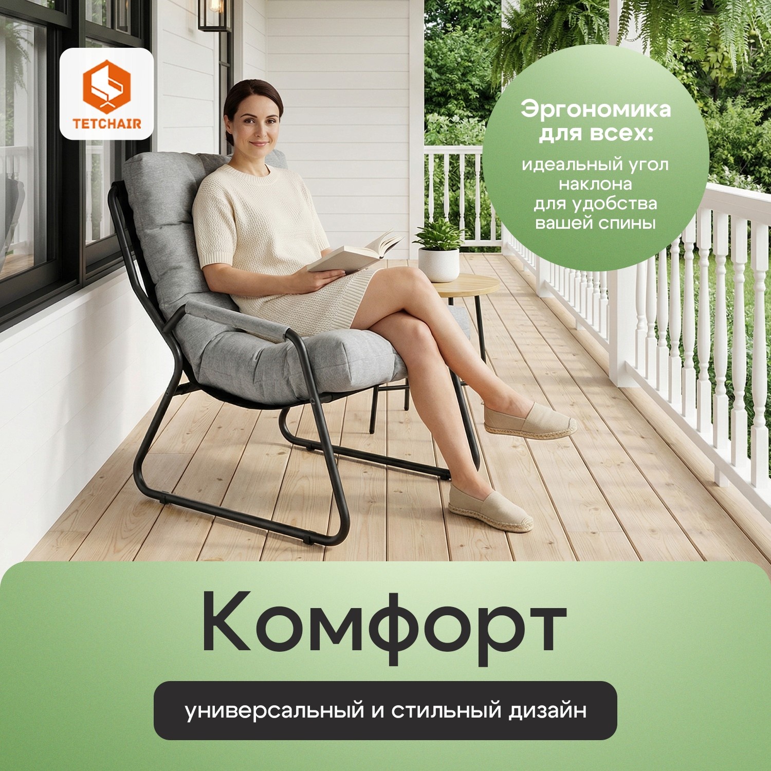 Кресло Tc Ergo Эрго 3 M 16 2 photo 5