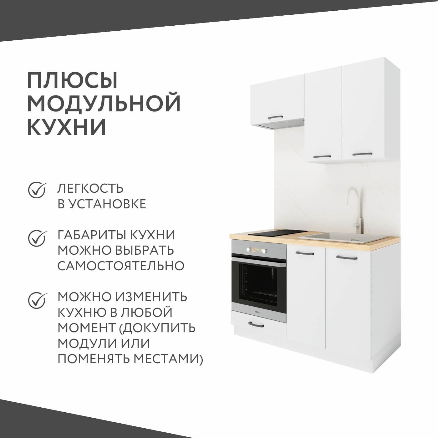Шкаф Амика 3000E Кухни photo 4