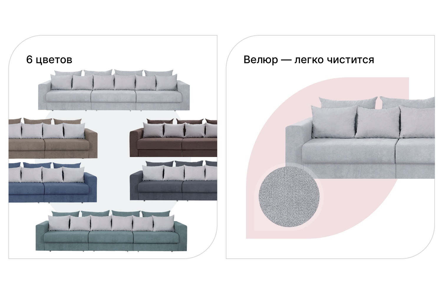 Диван кровать redsofa модена