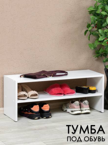 Тумба Обувница Мебельная фото