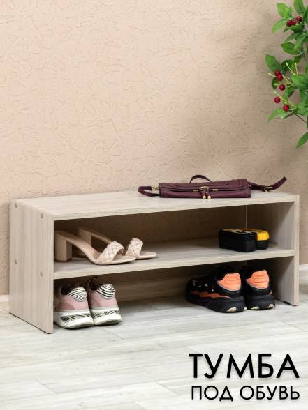 Тумба Обувница Мебельная фото