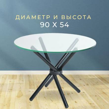 Стол Фесна Jc 90 фото