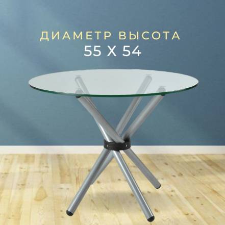 Стол Фесна Jc 90 фото