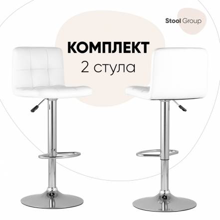 Стул Stool Group Малави Lite 2 фото