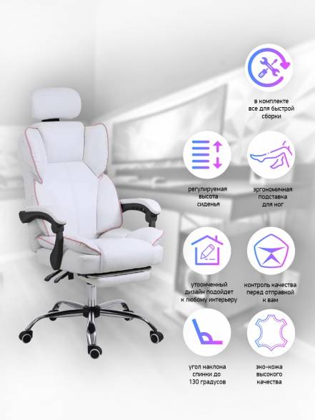 Кресло Domtwo 808F Kd фото