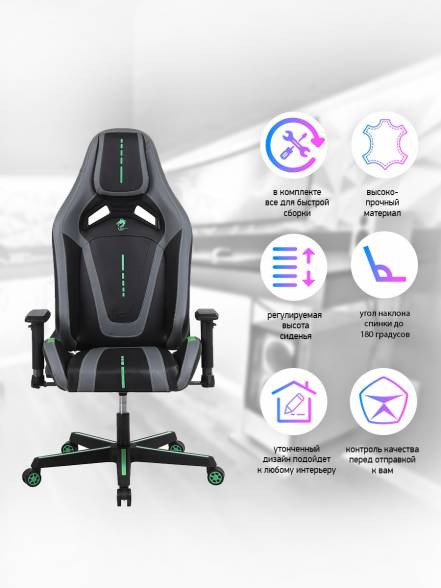 Кресло Domtwo 307 фото