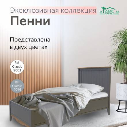 Кровать Матраса Дом Мебели Ут162 фото